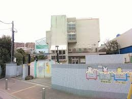 大田区立志茂田保育園の画像1