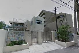 グローバルキッズ西六郷園の画像1