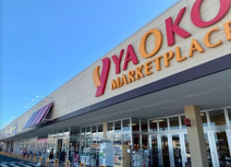 ヤオコー 藤代店