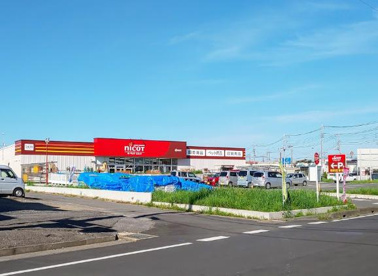 ホーマックニコット藤代店の画像1