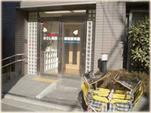こどもヶ丘保育園武蔵新田園