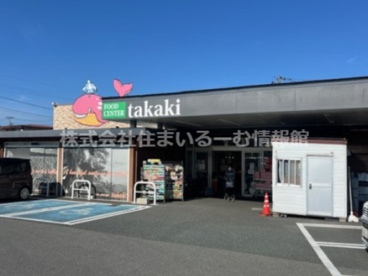 フードセンターたかき 元町店の画像1