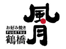 鶴橋風月スパワールド店