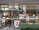 セブンイレブン 銀座2丁目店