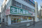業務スーパー 藤井寺駅前店