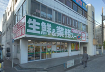 業務スーパー 藤井寺駅前店