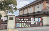 小学校 京都市立安井小学校