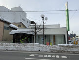 銀行 荘内銀行寒河江支店