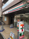 セブンイレブン JRさくら夙川駅前店の画像