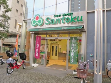 三徳飯田橋店の画像1