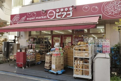 mini(ミニ)ピアゴ 九段南4丁目店の画像1