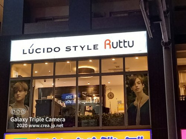 ルッツの画像1