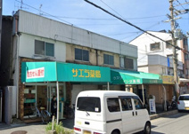 サエラ薬局土師ノ里店
