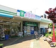 よろずや 愛甲原店