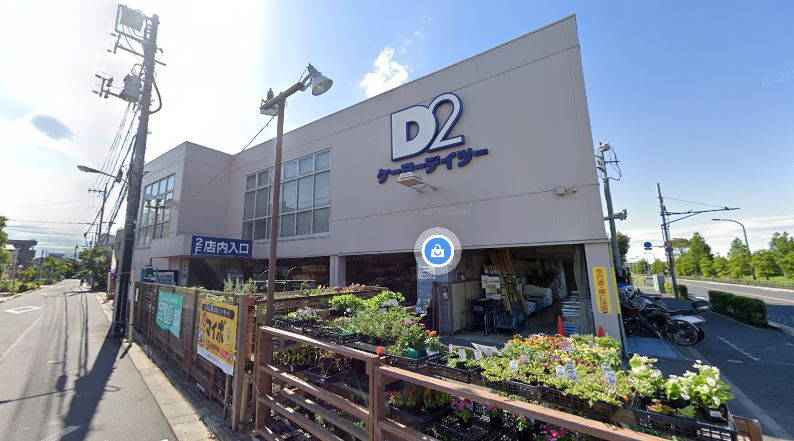 ケーヨーデイツー 鹿骨店情報ページ 品川のマンション イオンハウジングイオン品川シーサイド店