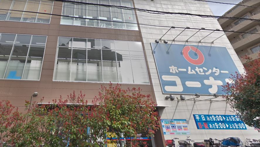 ホームセンターコーナン 江戸川中央店情報ページ 品川のマンション イオンハウジングイオン品川シーサイド店 ホームセンターコーナン 江戸川中央店情報ページ 品川のマンション イオンハウジングイオン品川シーサイド店