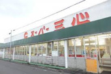 スーパー スーパー三心 西郷店