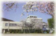 黒野病院の画像