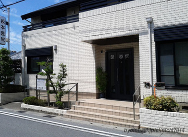 坂本医院の画像1