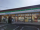 ファミリーマート　船橋飯山満町店の画像