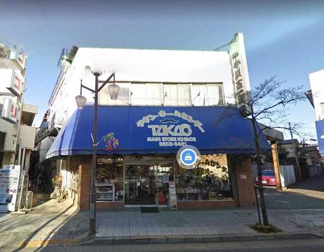 タカオー情報ページ 品川のマンション イオンハウジングイオン品川シーサイド店 タカオー情報ページ 品川のマンション イオンハウジングイオン品川シーサイド店