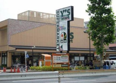 Y's mart(ワイズマート) 高田馬場店の画像1