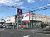 業務スーパー エスポット静岡東店