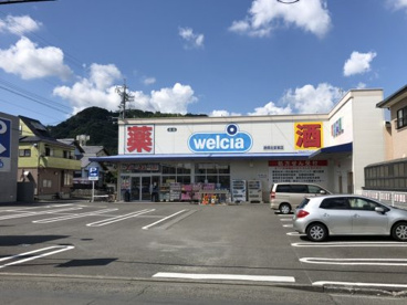 ウエルシア静岡北安東店の画像1