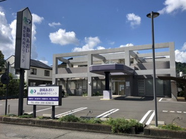 静岡あおい消化器内科クリニックの画像1