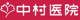 中村医院の画像