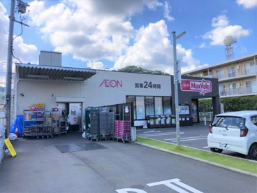 Maxvalu Express(マックスバリュエクスプレス) 静岡大岩店の画像1
