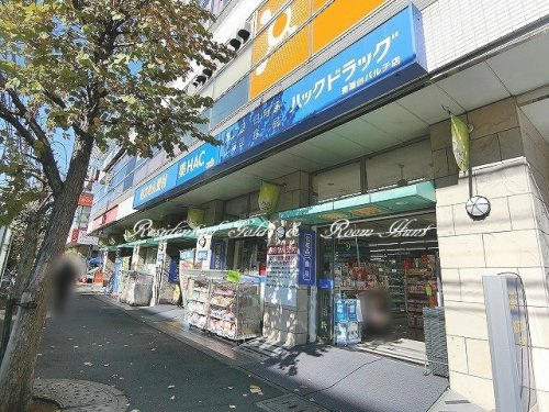 ハックドラッグ青葉台パルテ店情報ページ 神奈川 埼玉の不動産賃貸情報ならレジデンシャルゴールド
