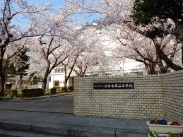横浜市立港南台第二小学校の画像1