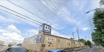 ケーヨーデイツー高塚店の画像1