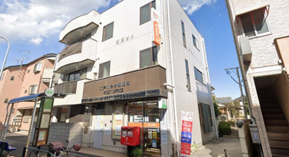 江戸川今井郵便局の画像1