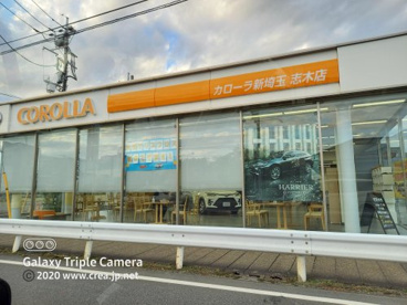 トヨタカローラ新埼玉の画像1