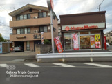 ほっともっと志木中宗岡店