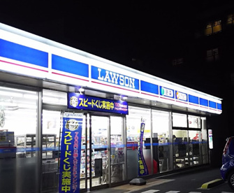 ローソン 練馬中村三丁目店の画像1