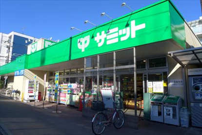 サミット弦巻道り店の画像1