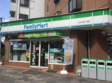 ファミリーマート 小石川五丁目店の画像1