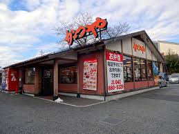 かつや 八王子大和田店の画像1