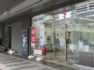 セブンイレブン 新宿アイランドタワー店の画像1