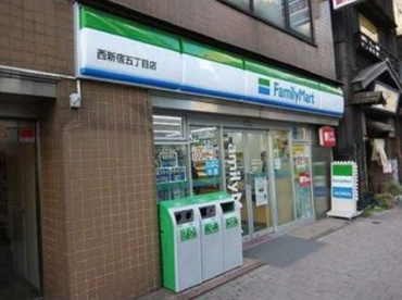 ファミリーマート 西新宿五丁目店の画像1