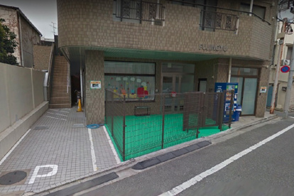 うぃず成増保育園の画像1