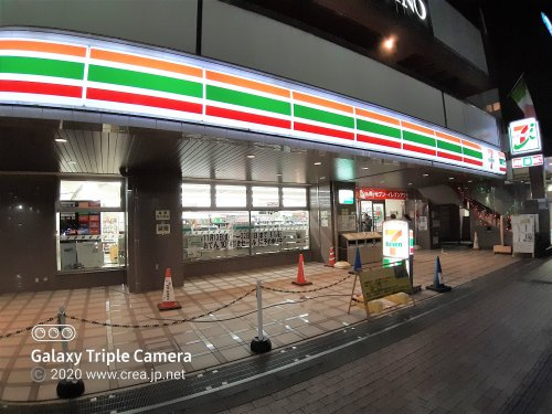 セブンイレブン ふじみ野駅東口店情報ページ 志木 朝霞 新座の賃貸 株式会社クレア