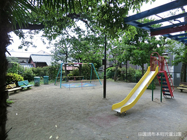 田園調布本町児童公園の画像1