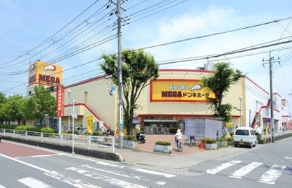 MEGAドン・キホーテ北鴻巣店の画像1