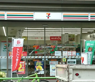 セブンイレブン 西新橋3丁目店の画像1