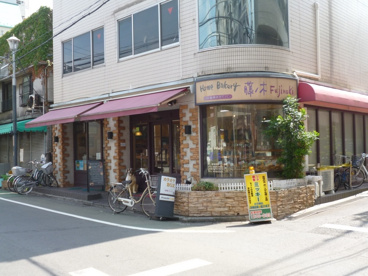 藤ノ木パン店の画像1