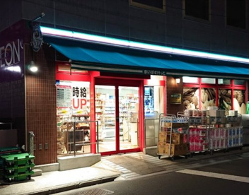 まいばすけっと 新橋5丁目店の画像1